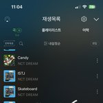 [NCT드림] 초동 업뎃은 오늘 끝이야?