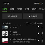 [NCT드림] 아 <b>준표</b>들 ㅈㄴ 사랑해쬭쬿쬭