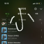 [NCT드림] <b>소심</b>발언해도대나 사실 난..