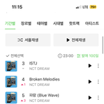 [NCT드림] 허얼 핫백 ❤️❤️
