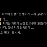 [NCT드림] 얘들아 3집 드림이 빡세게 <b>준비</b>했으니깐