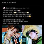 진짜 10<b>즈</b>니가 물타기하는건가?ㅋㅋㅋㅋㅋ