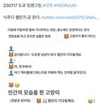 [TXT] 연준이가 닉<b>주디</b> 챌린지 찍어준대 ㅜㅜ