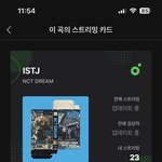 [NCT드림] 50분도 3위