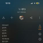 [NCT드림] 아니 나계속 가사가ㅋㅋㅋㅋ