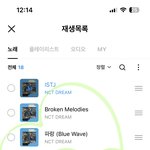 [NCT드림] 최애 <b>수록</b>곡
