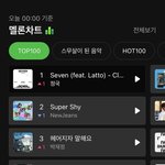 [군대] <b>멜론</b> 이거 좀 멋진데..?