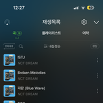 [NCT드림] 낼 <b>2</b>,3위 까지라도 올려놓자