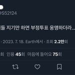 실시간 <b>에리</b> 수준 ㅋㅋㅋㅋㅋㅋㅋㅋㅋ