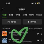 [NCT드림] 드프들 <b>첫날</b> 수고 했어!!