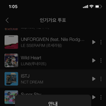 [NCT드림] 멜론 -<b>이벤트</b>- 인기가요 사전투표하자❗️