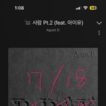 [군대] 자기 <b>전</b>에 다들 주간 좀 해주라