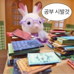 [댓글부탁해] n<b>수생</b>들아 너네는...후회 안 함?