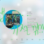 [NCT드림] 와 이번 <b>수록</b>곡 미췃는데?!!??!