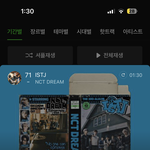 [NCT드림] 저<b>겨</b> 8000명대 뭡니까?