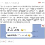 [19] 아 얘 ㅈㄴ웃김ㅋㅋㅋㅋㅋㅋㅋㅋㅋㅋ