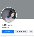 [댓글부탁해] *빡침&amp;반전 주의* The 골 로리-<b>you</b>흥 편