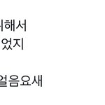 좋아하는 <b>문장</b> 있냐