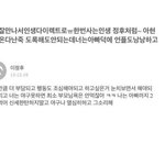 딴것보다 애스크했다는게 더 <b>신기하네</b>