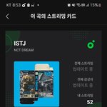 [NCT드림] 버블 <b>구독</b> 어디서?