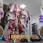 [결혼지옥] <b>기모노</b> 입고 사쿠란보 쇼츠 찍자