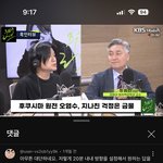 후쿠시마 오염수 걱정하는애들은 교수들 말 안찾<b>이보나</b>