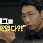 여배우를 죽음으로 몰고 간 <b>FBI</b>