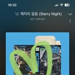 [NCT드림] <b>큐</b><b>알</b>버전 약간 당황스러운 점