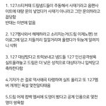 [NCT칠프] 드프의 <b>역사</b> 박제