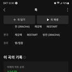 [스키즈] 근데 활동 <b>끝</b>났는데