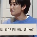 은혁이 뽑은 가장 <b>빈티</b>나는 멤버는?