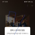 [NCT<b>드림</b>] <b>드림</b> 다 웨이보 계정 생김!