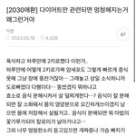 먹으면서 살 ㅈㄴ빠지는 방법 알아냄