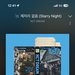 [NCT드림] <b>내</b> <b>성적</b>에는 연연하지 않지만