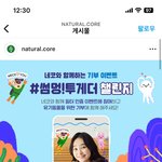유기<b>동물</b> 기부 이벤트 다들 참여해요!