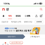 [댓글부탁해] 판녀들이 정신병자인 이유❤️