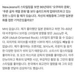민희진 일본 인터뷰 ㅈㄴ 미쳤어!!!