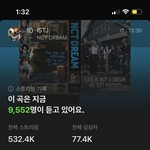 [NCT드림] <b>연진</b>아.. 점심 먹었으면