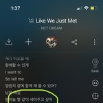 [NCT드림] 별같이세주고싶어 이 <b>가사</b> 누가