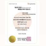 아이들 미연이도 <b>천만</b>원 기부함