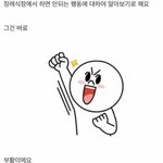 [<b>댓글</b>부탁해] 너네는 브라질리언 왁싱 했다고 스토리에 올릴 <b>수</b> 있어...