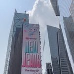 [모두드루와] 뉴진스 앨범 미국 <b>타임</b>스퀘어 광고