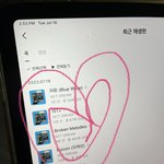 [NCT드림] 이제 점점 노래들이랑 친해<b>지고</b> 있어