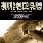 크리스토퍼 놀란 감독의 영화 중 최고는?