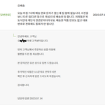[꼭조언부탁] 오<b>OOO</b> 마켓 배송한 물품이 이래도 되나요?