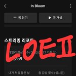 [ZB1] ㅁㅍ얘들아 놀아달라고 오는글에 댓<b>달지</b>마