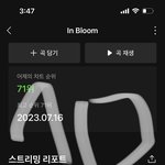 [ZB1] 근데 요즘 콘서트 뭐 이리 비싸졌냐