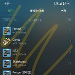 [NCT드림] 이번에 팬싸랑 <b>라디오</b> 왤케 없지?
