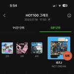 [NCT드림] 드프들아 우리 스밍해야<b>해</b>!!
