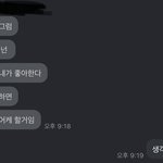 [꼭조언부탁] 고백해도 될까요 ..?